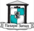ПАЗАРИ ЗАПАД ЕАД